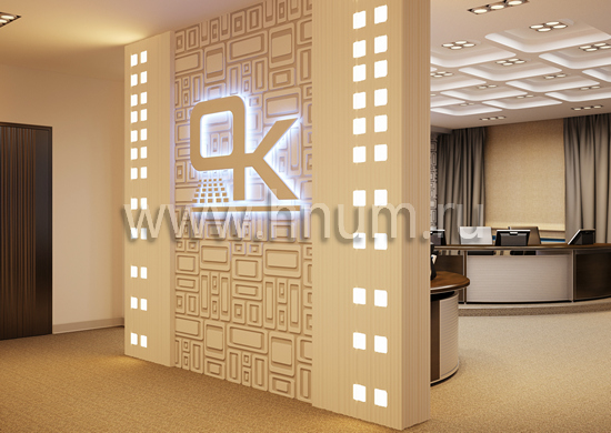Дизайн конференц-зала Электронного образовательного комплекса Издательства Академкнига
