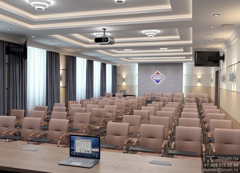 Дизайн и проектирование конференц-залов, залов совещаний
