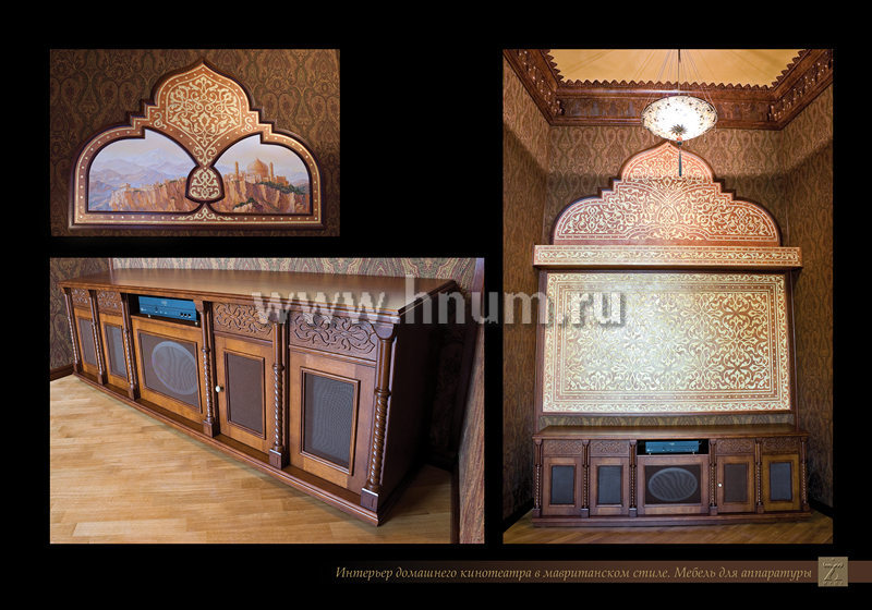 Отделка и предметы интерьера из дерева, деревянная мебель в домашнем кинотеатре в мавританском стиле